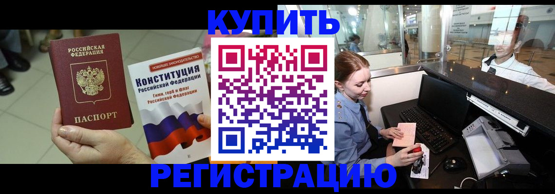 регистрация для дет. сада в Почепе